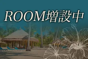 【府中・国分寺ROOM 同時募集】業績好調によりROOM増設中です！セラピストさん大募集！