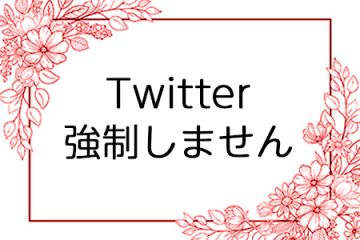 SNSは一切不要で稼げます