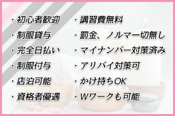 嬉しい高待遇が盛りだくさん✨✨働きやすい職場です！