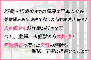 年齢も幅広く募集しております！初心者の方、OLさん、主婦の方も興味のある方はぜひ！！