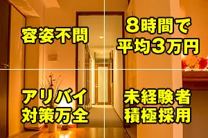 未経験者も積極採用