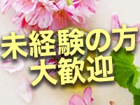 プロ講師の講習を受けれますので、未経験の方でも安心してデビューできます。