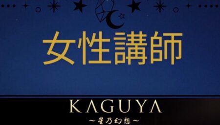 サポート体制がしっかりしているので安心。