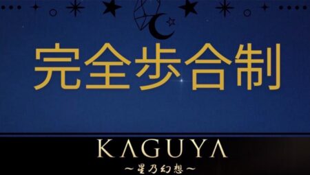 未経験でも大丈夫